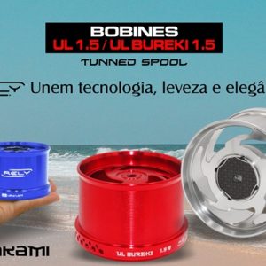 Bobina RELY UL 1.6 new 2026